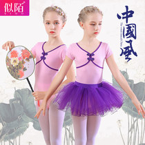 Childrens ballet practice clothes Long and short sleeves dance clothes Chinese style plate buckle girls  folk dance gymnastics clothes dancing yarn skirt