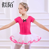 Розовый красный/короткий набор