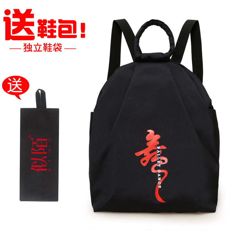 New Fashion Latin Children Dance Bag Women Adults Dance Hand Bag Boys Double Shoulder Bag Dance Pack Big Capacity