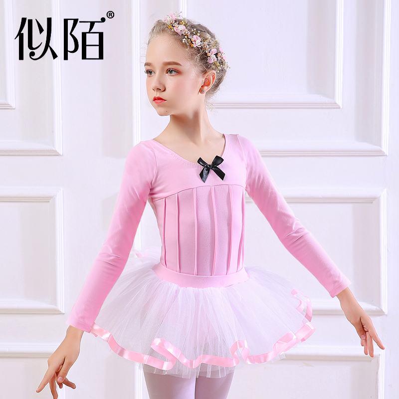 Children's ballet dance costume girls practice suit gymnastics short long sleeves dance costume split yarn skirt Chinese dance autumn