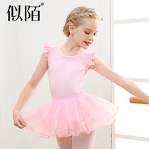 Childrens dance costumes girls short sleeves dance clothes children Chinese dance ballet split gauze summer