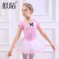 Розовые нарукавники, комплект, короткий рукав