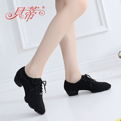 Бетти танцевальная обувь искренняя латиноамериканская танцевальная обувь мужчина/женщина для взрослых квадратные танце