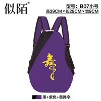 B07/Черный Поли -Фиолетовый Фиолетовый