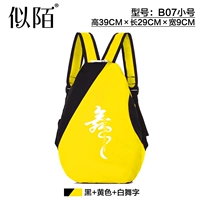 B07/Черная битва желтая