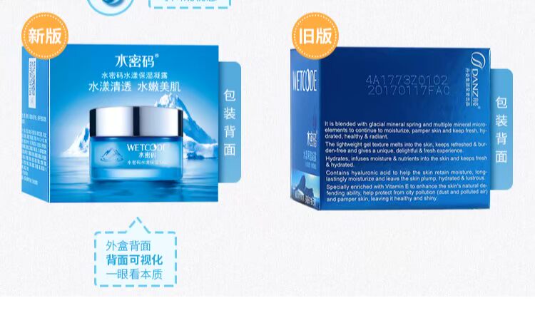 Mật khẩu nước Nước hydrat ngưng tụ hydrat da dầu để làm mới kem thương hiệu hàng đầu cửa hàng Danzi đích thực cấp ẩm cho da khô