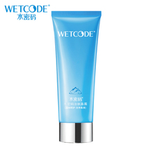 Water password cleansing crystal dew Cleanser 125g mild hydration does not tighten facial cleanser deep cleaning shrinkage pores