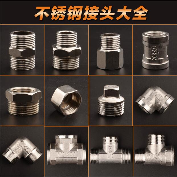 304 stainless steel joint tee internal and external wire direct elbow double male screw tube ancient 4 points 6 water heater water pipe fittings