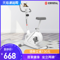 Crystal magnetron exercise bike home weight loss bike mute indoor small sports bike fitness equipment