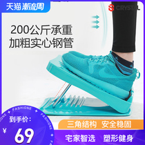 CRYSTAL CRYSTAL Tender Plates Folding Treading Strap Stand Calf Stretcher Fitness Pedal Treader
