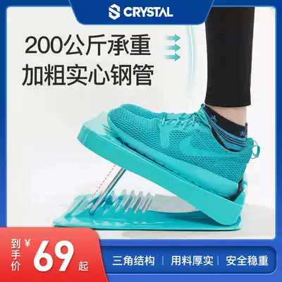 CRYSTAL CRYSTAL Tender Plates Folding Treading Strap Stand Calf Stretcher Fitness Pedal Treader