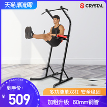 Crystal Crystal putter horizontal bar horizontal bar multifunctional trainer fitness equipment Sports Goods