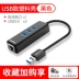 Bộ mở rộng USB Lenovo 3.0 bộ chia máy tính để bàn bộ chuyển đổi máy tính xách tay typec bộ chuyển đổi cáp mạng gigabit giao diện bên ngoài dòng mở rộng một kéo bốn đế cắm mở rộng đa chức năng Máy tính tiền & Phụ kiện