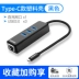 Bộ mở rộng USB Lenovo 3.0 bộ chia máy tính để bàn bộ chuyển đổi máy tính xách tay typec bộ chuyển đổi cáp mạng gigabit giao diện bên ngoài dòng mở rộng một kéo bốn đế cắm mở rộng đa chức năng Máy tính tiền & Phụ kiện