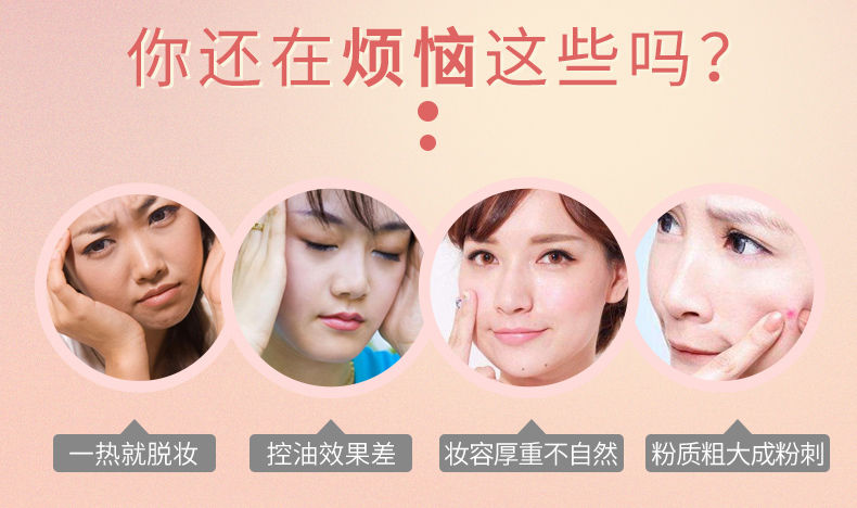 Qiao Di Shang Hui set phấn trang điểm dạng bột lỏng che khuyết điểm kiểm soát lâu trôi làm sáng da dưỡng ẩm bột phấn mật ong không thấm nước chính hãng - Quyền lực phấn phủ becca