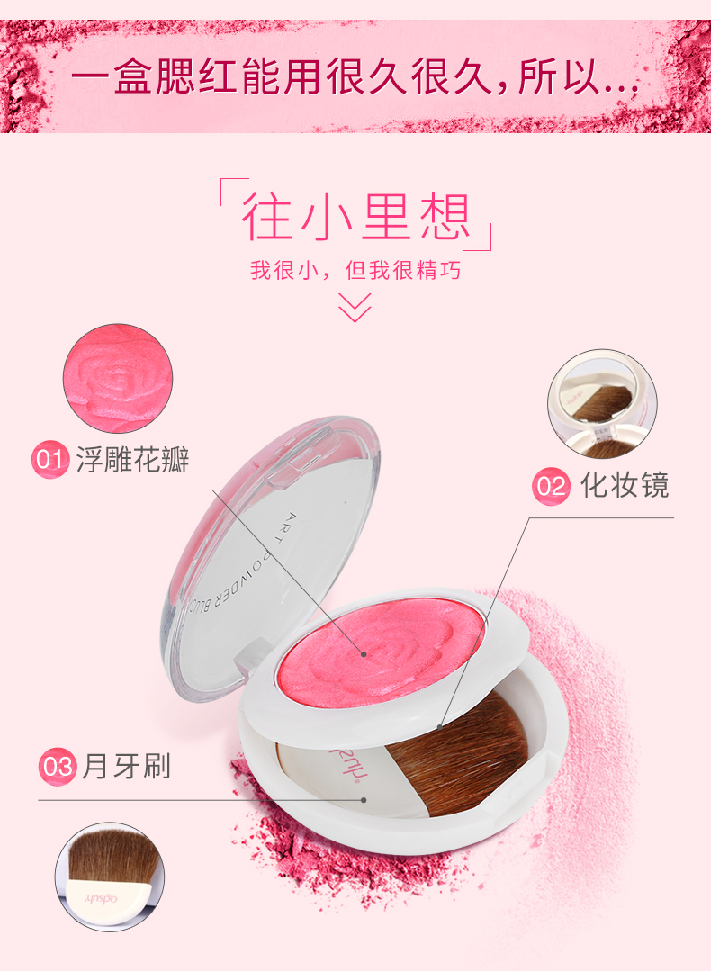 Qiao Di Shang Hui 腮 trang điểm nude nữ màu đỏ giữ ẩm làm sáng da đệm Kem phấn trang điểm đơn sắc màu cam ngọc trai - Blush / Cochineal phấn má wet n wild