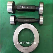 The surface ring ring of the school surface smooth diameter diameter table26135136137138139140141142stop specification