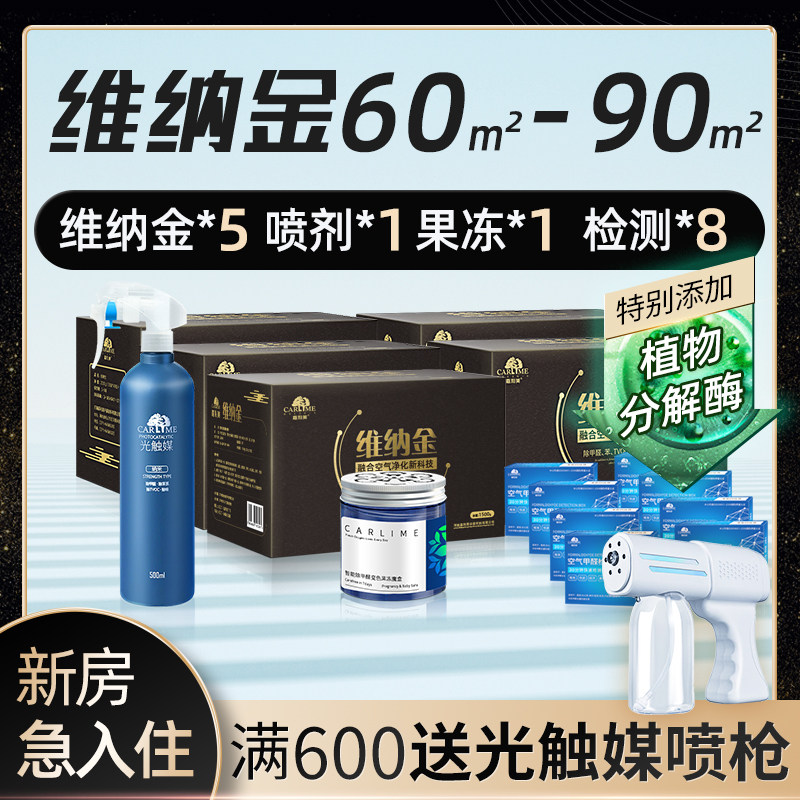 Gary Mevinakin to the new room in the new room in Yunjunyin Ho Rui Yun