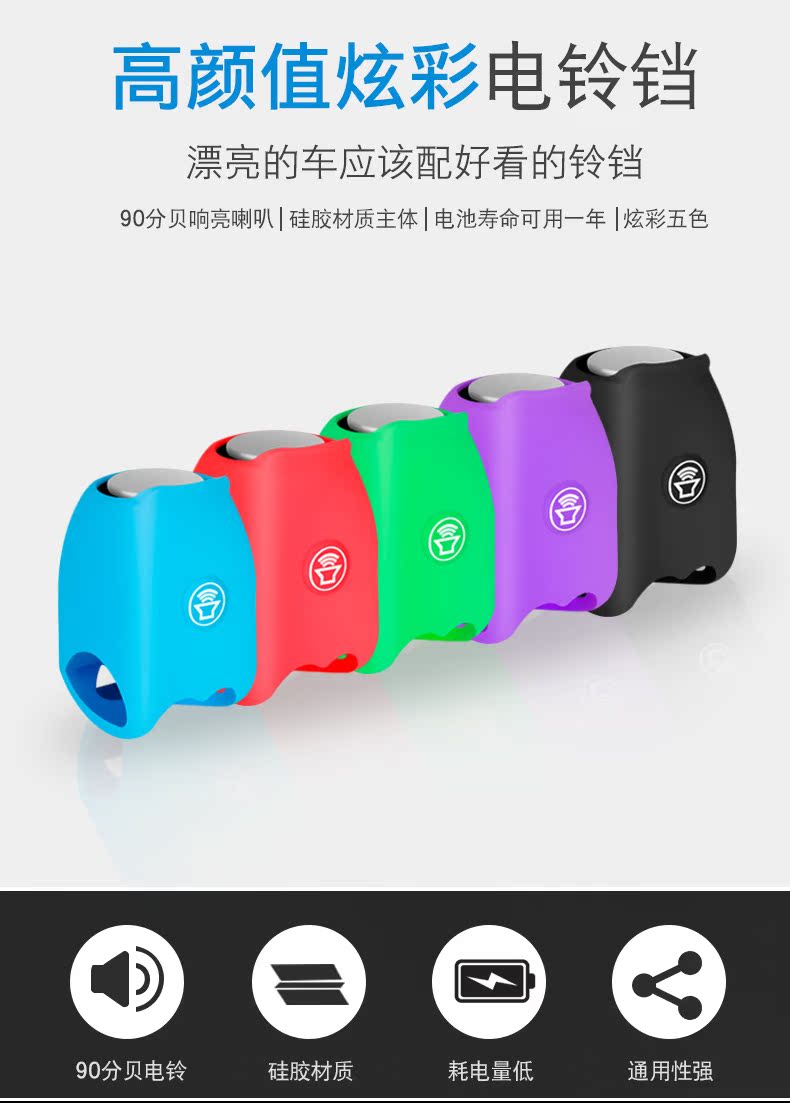 bánh xe thăng bằng Xe đạp điện còi xe đạp leo núi cân bằng chuông xe còi cá nhân chuông điện tử đi xe đạp phụ kiện - Smart Scooter 	xe thăng bằng 3in1