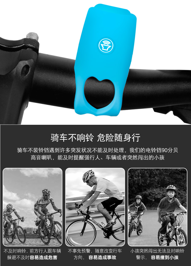 Xe đạp điện còi xe đạp leo núi cân bằng chuông xe còi cá nhân chuông điện tử đi xe đạp phụ kiện - Smart Scooter xe đạp thăng bằng jianer- h5