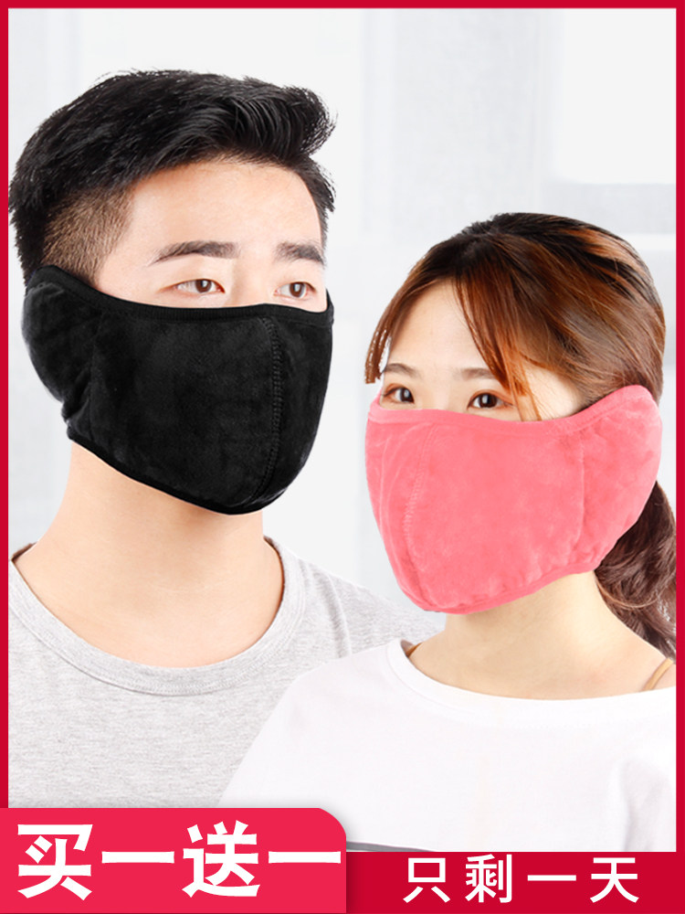 Warm wind mask Winter ski cold headgear Hat face mask Female motorcycle male riding equipment