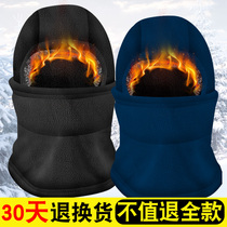 Winter warm headgear Mens battery car riding warm windproof mask Womens motorcycle face mask windproof hat