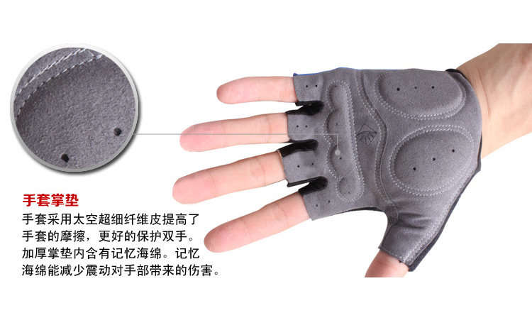 Gants pour vélo mixte - Ref 2241968 Image 66