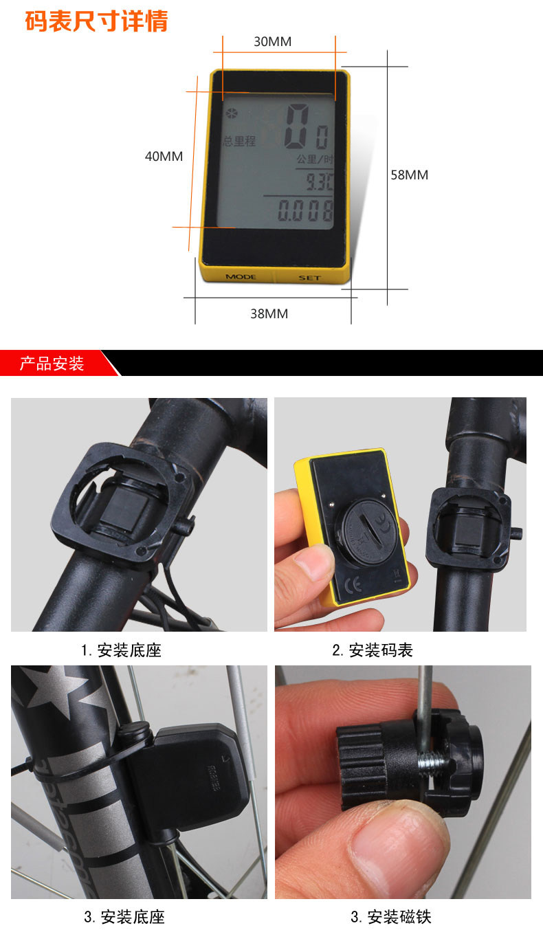 Tableau de bord vélo - Ref 2428646 Image 10