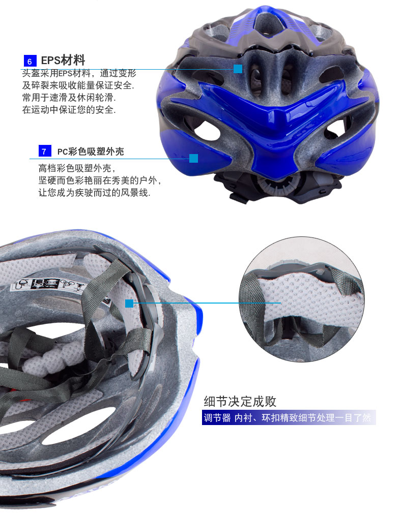 Casque cycliste - Ref 2234134 Image 15