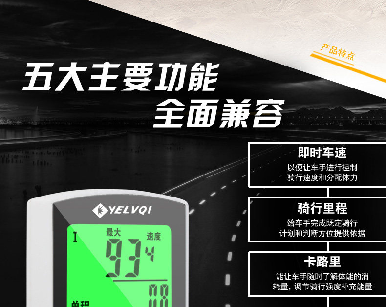 Tableau de bord vélo - Ref 2420658 Image 10