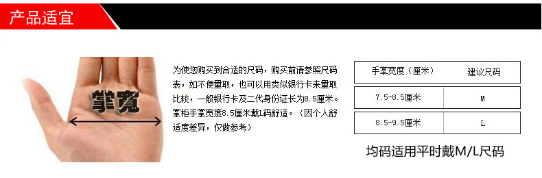Gants de cyclisme mixte - Ref 2241998 Image 8