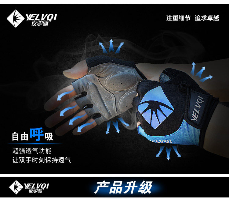 Gants pour vélo mixte - Ref 2241968 Image 55