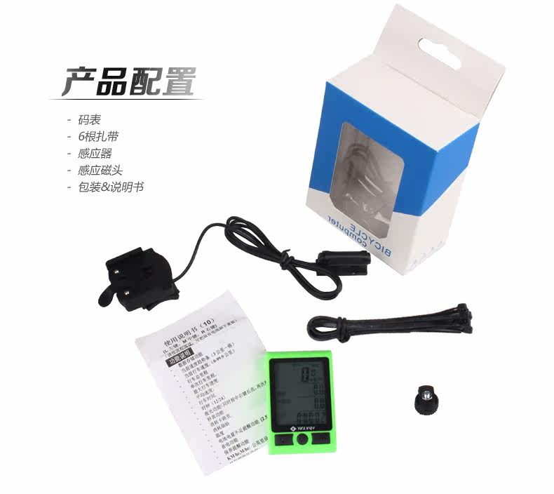 Tableau de bord vélo - Ref 2426345 Image 6