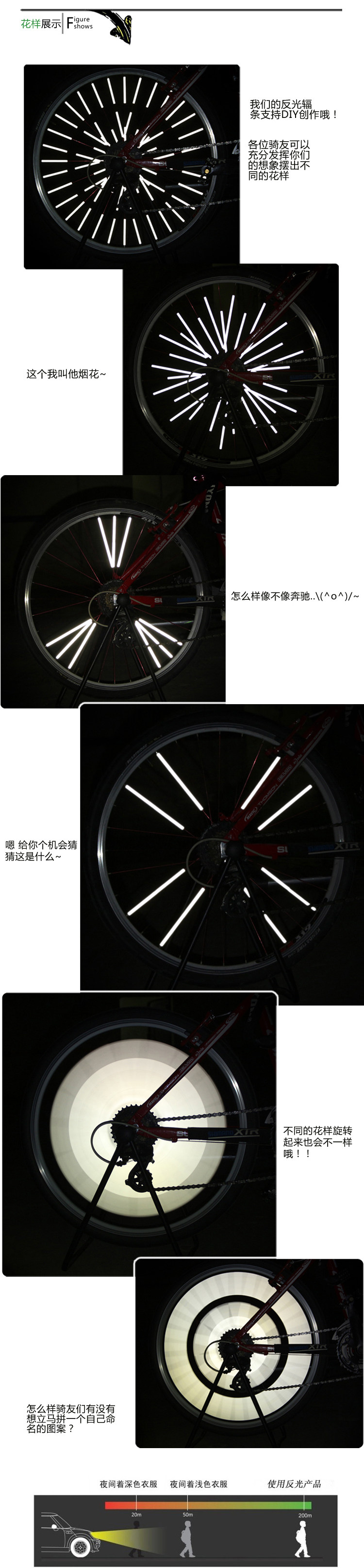 Déco pour vélo - Ref 2291341 Image 4