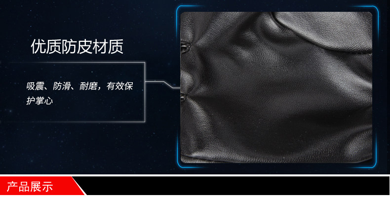 Gants de cyclisme mixte - Ref 2241998 Image 12