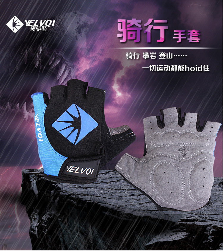 Gants pour vélo mixte - Ref 2241968 Image 54