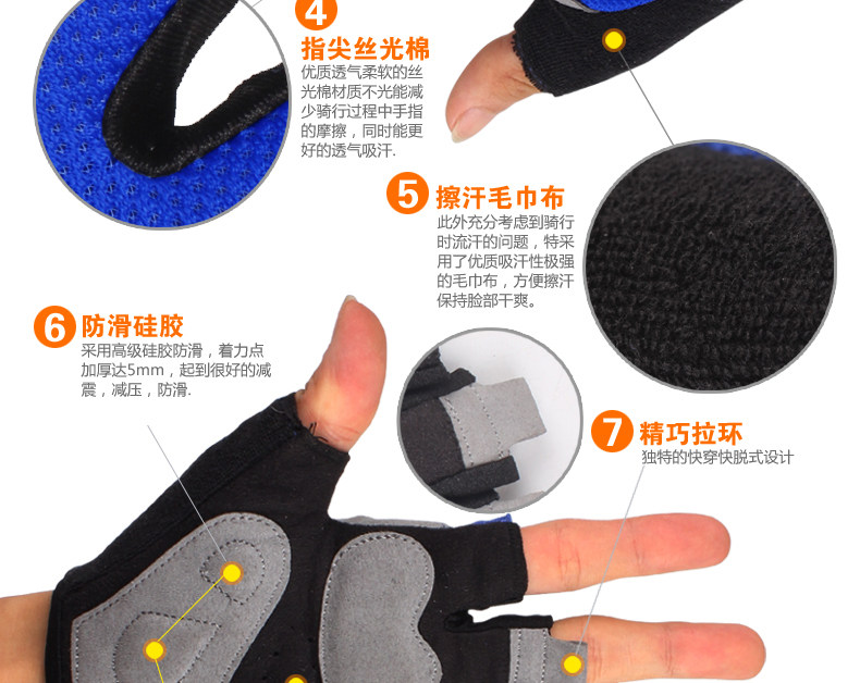 Gants pour vélo mixte - Ref 2241968 Image 44