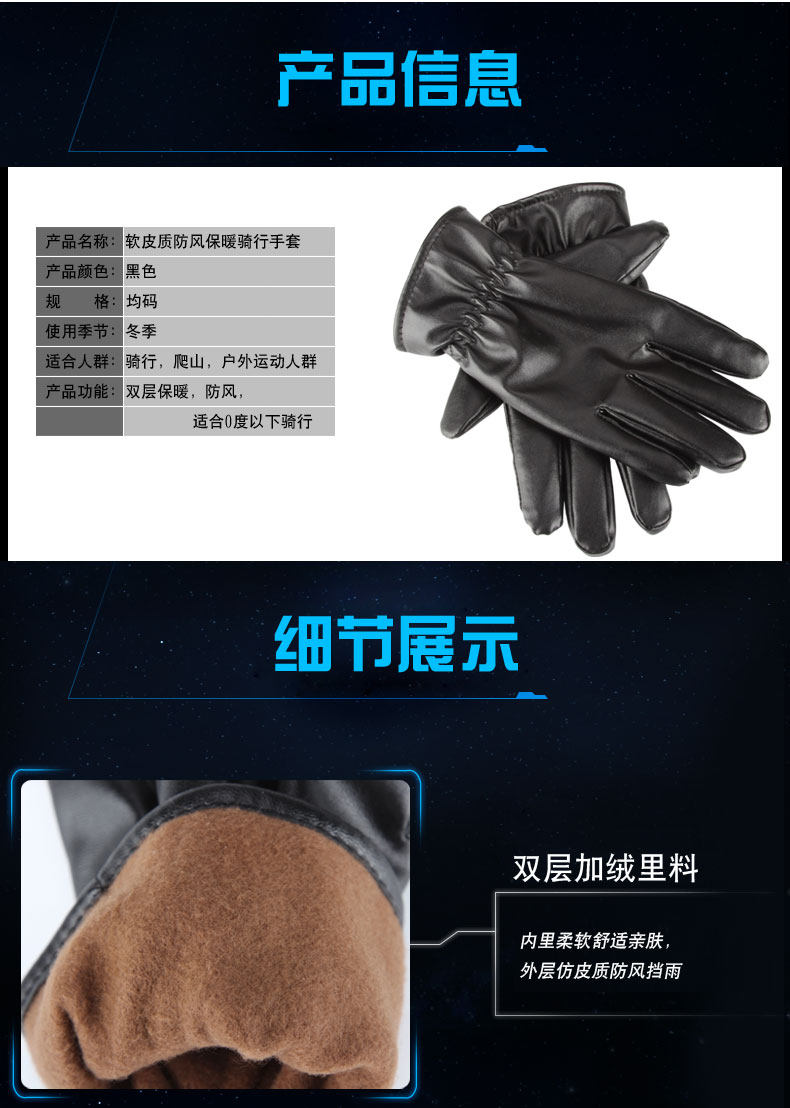 Gants pour vélo mixte - Ref 2247477 Image 10