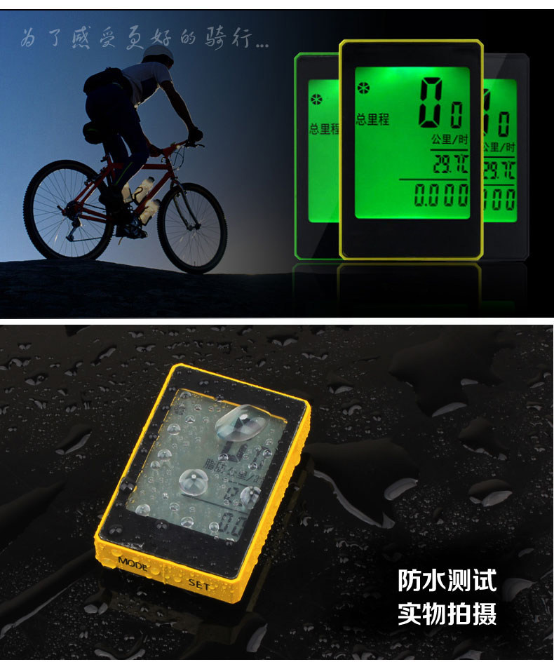 Tableau de bord vélo - Ref 2428646 Image 3