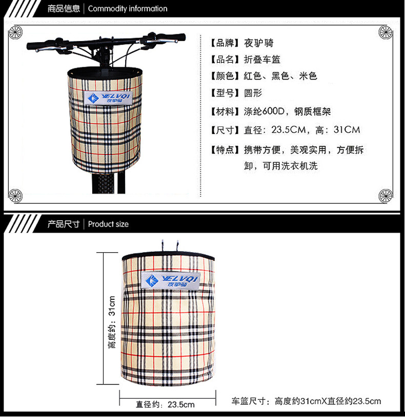 Panier pour vélo en toile - Ref 2266012 Image 11