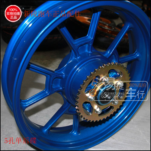 Xe thể thao Xinling chính hãng phụ kiện chính hãng chân trời xe máy bánh xe nhỏ ninja YCR giải trí sau vòng đua thép vành xe bò