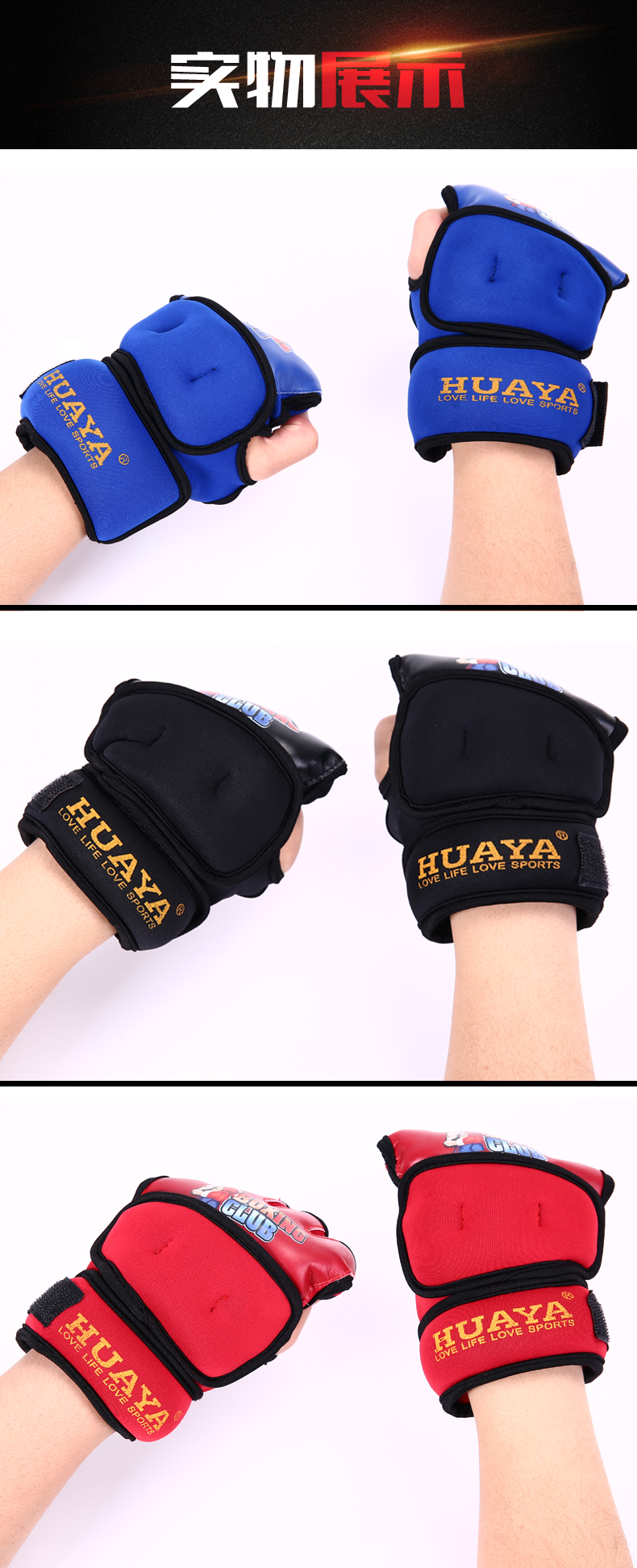 Trẻ em người lớn Sanda Fighting võ thuật Taekwondo Fighting Trọng lượng Bao cát Boxing Set Thiếu ngón tay Nửa Finger Boxing Gloves găng twins chính hãng