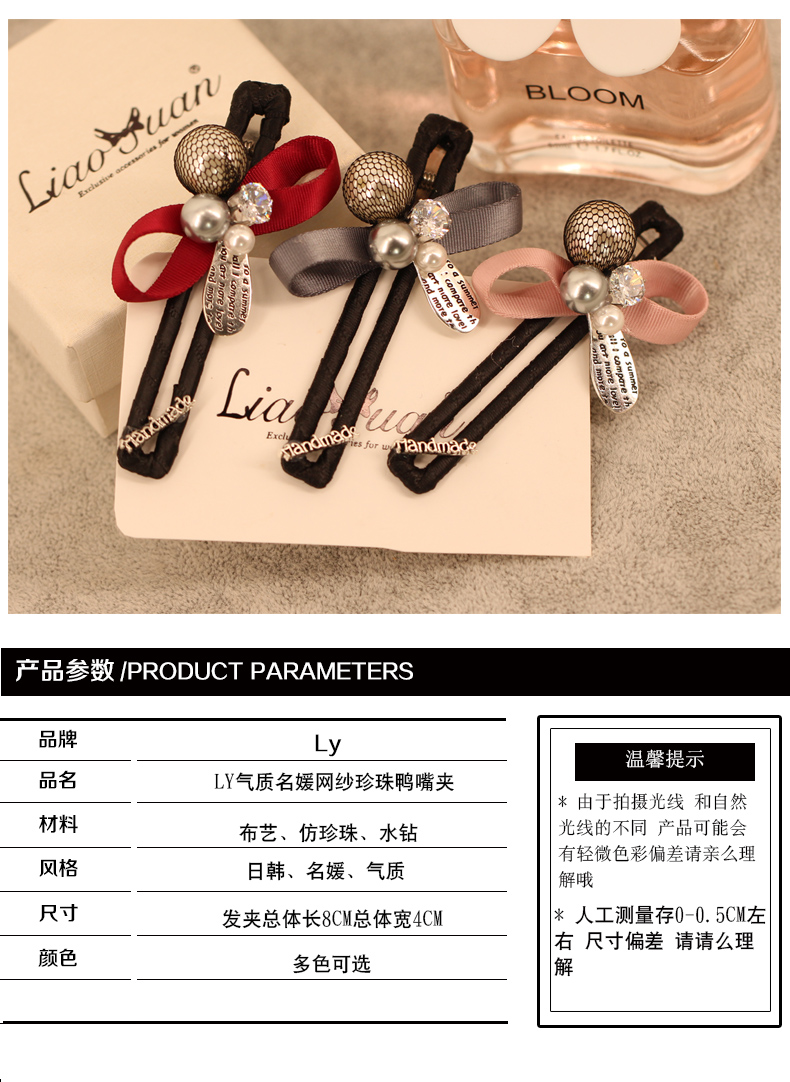 Accessoire coiffure en Diamant Crystal - Ref 1196889 Image 9
