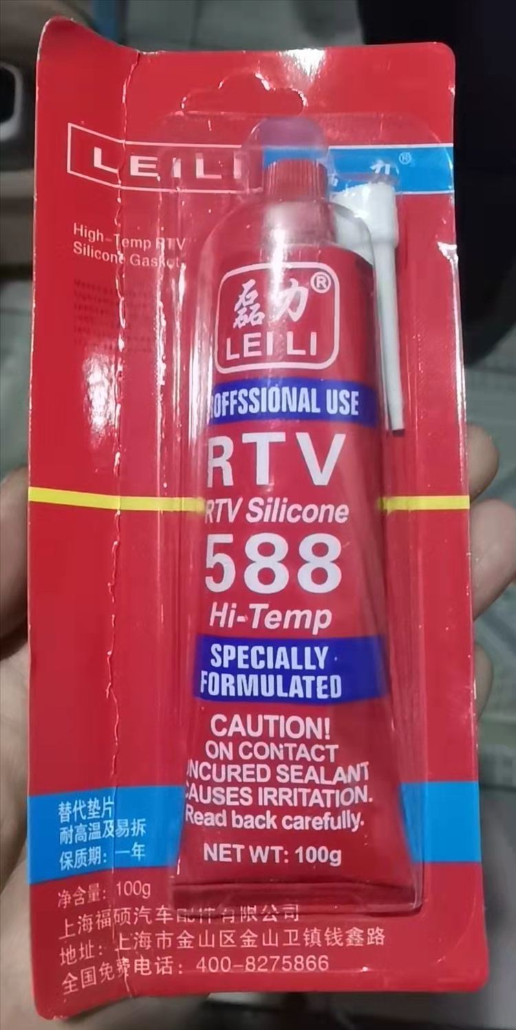 Ship Outer machine General petrol engine cylinder Cylinder Body Sealant Red Glue Premium 100 gr 