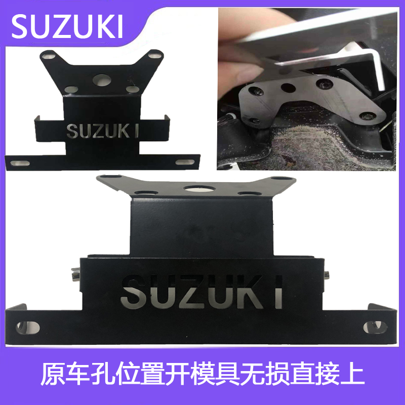 GSX250R license plate frame license plate frame modified short tail foldable short tail license plate frame gsx250 modified accessories