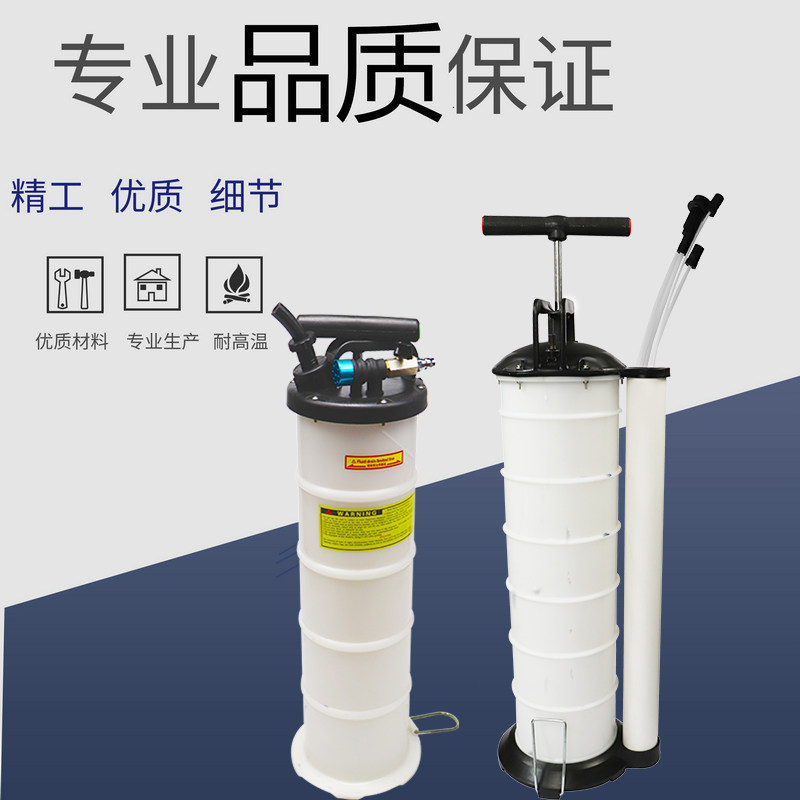 Car oil change tool Manual pneumatic pump Brake oil oil change machine Home auto repair plant oil change