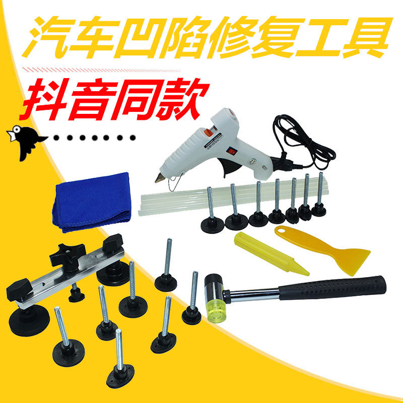 Quick Hand Tikyin Same Automotive Depression Repair Suction Suction Untract Repair Utilization Pulse