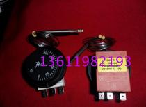 South Korea Rainbow knob thermostat TS-200SR temperature controller liquid rise temperature control switch