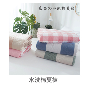 Vỏ gối cotton phong cách Nhật Bản có thể giặt đơn giản kẻ sọc cotton màu 48 * 74 vỏ gối đơn 2 gối chống giật mình