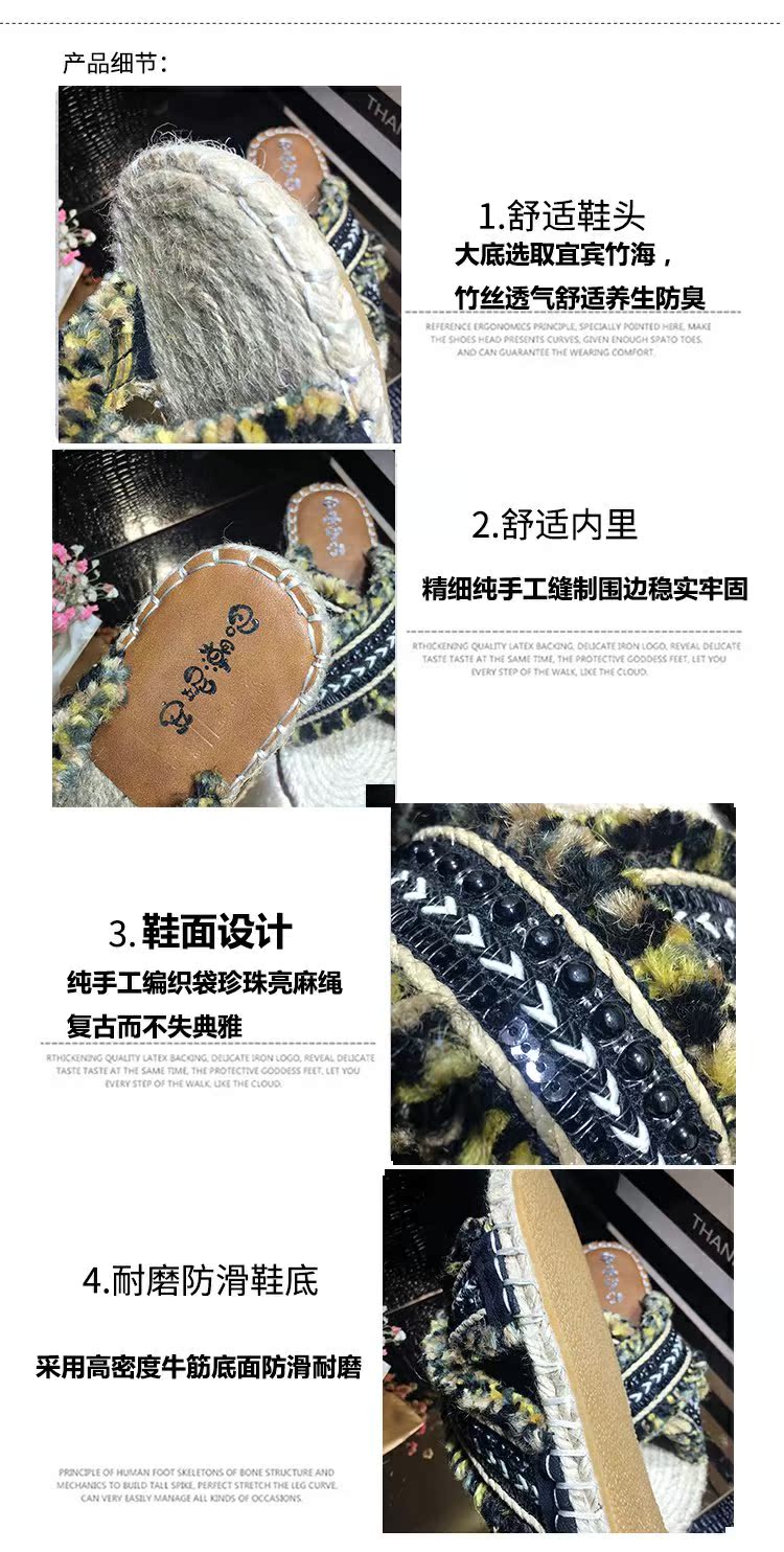 2019 Xia Bohemian phong cách quốc gia mát mẻ dép văn học tua cườm phẳng cỏ rơm từ chéo dép nữ - Dép giày sandal nữ đế cao